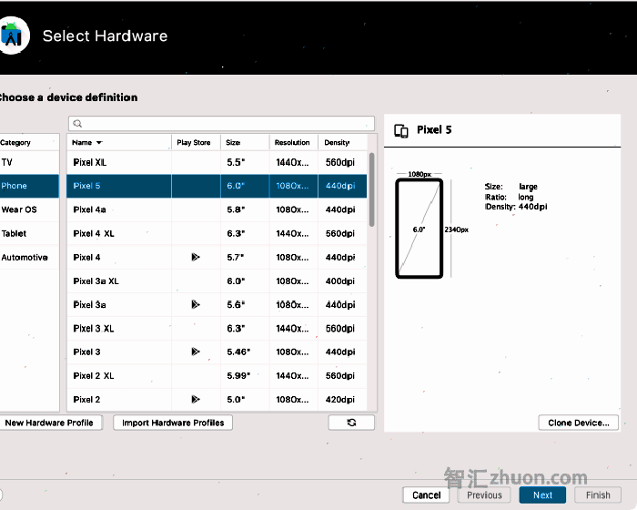 Screenshot of the Virtual Device Configuration setup.