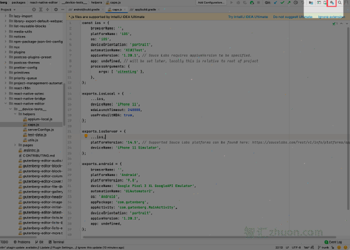 Screenshot highlighting where the package manager button is located in Android Studio.